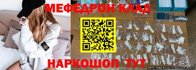 крисы Долгопрудный