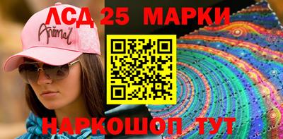 бутират Дмитров