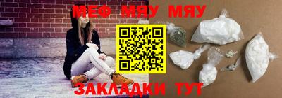 меф Добрянка