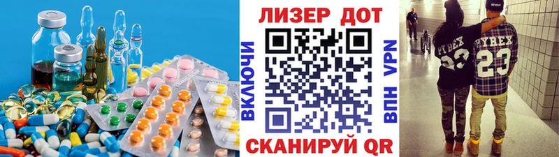 Лсд 25 экстази кислота  Пермь 