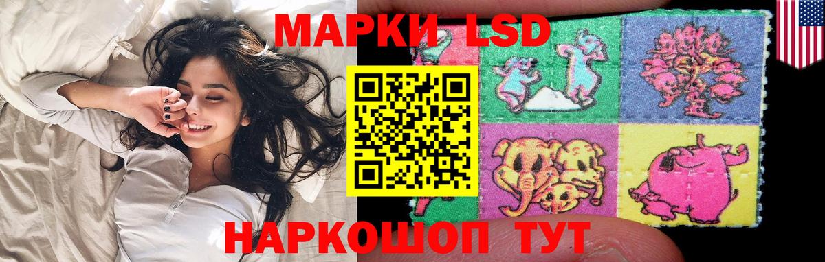 LSD-25 экстази ecstasy  Вход с VPN  Лсд 25 экстази ecstasy  ЛСД экстази  Пермь 