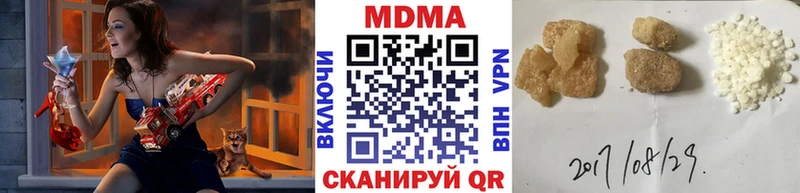 MDMA Molly  купить  сайты  Пермь 