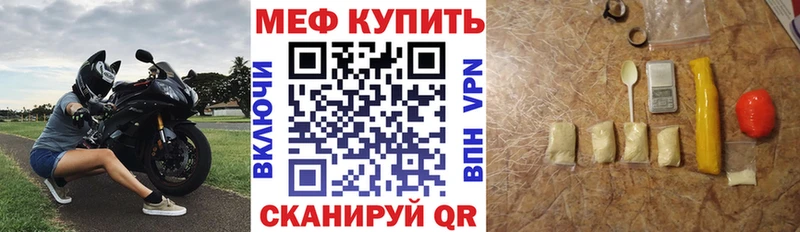 Мефедрон мука Пермь