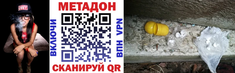 МЕТАДОН мёд  Пермь 