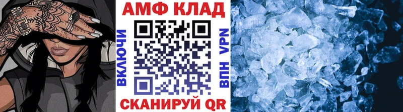 МЕТАМФЕТАМИН витя  это Telegram  Пермь 