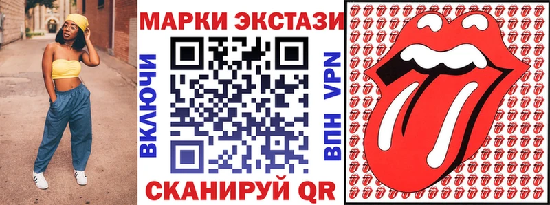 Марки 25I-NBOMe 1,8мг Пермь