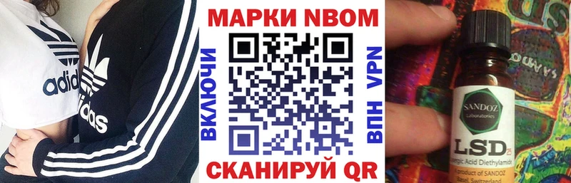 наркотики  Пермь  Марки 25I-NBOMe 1,8мг 