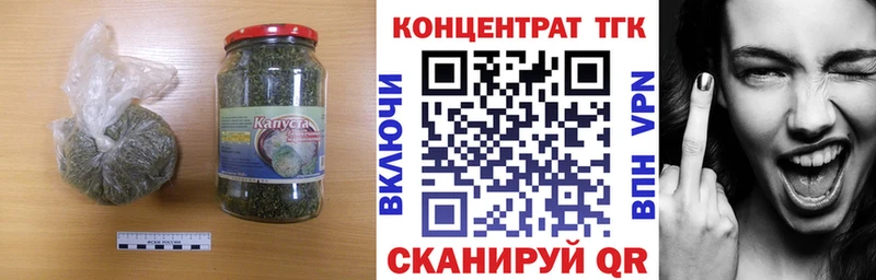 что такое наркотик  shop какой сайт  ТГК вейп с тгк  Пермь 