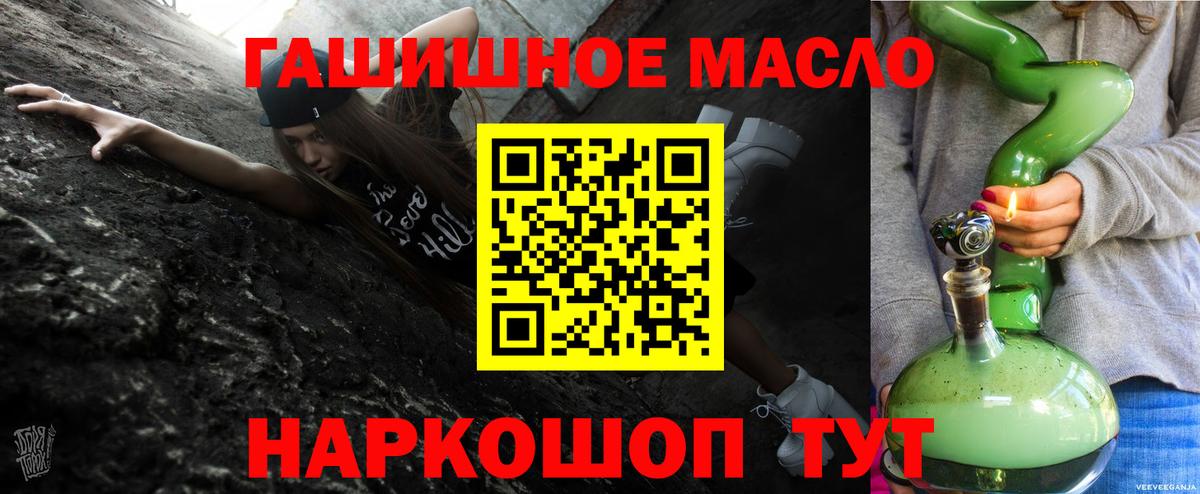 ТГК жижа    ТОР  Вход с VPN  Пермь  ТГК жижа 