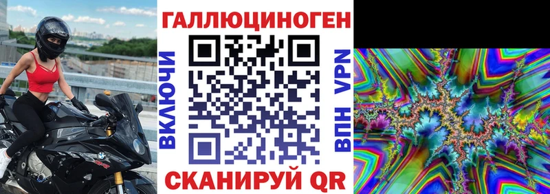 Галлюциногенные грибы прущие грибы  мориарти Telegram  Пермь 