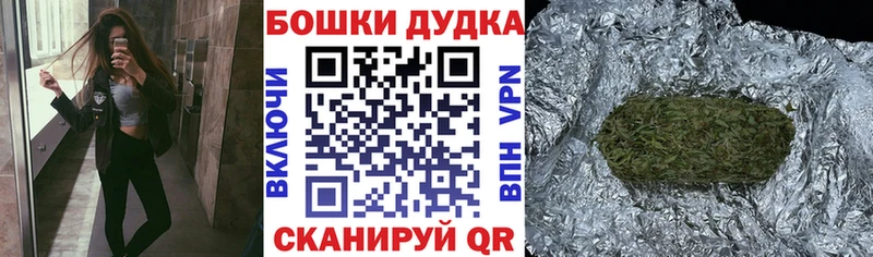 Конопля THC 21%  Пермь 
