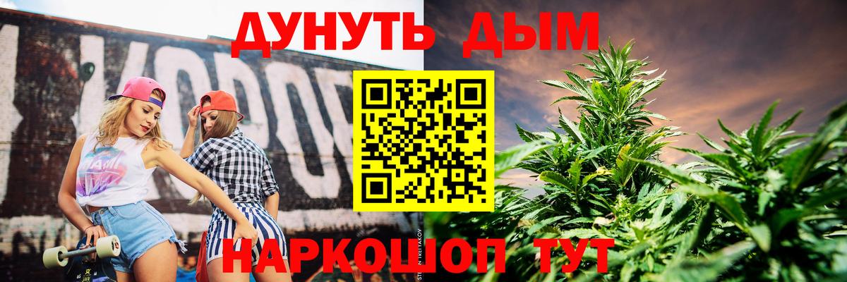Бошки марихуана LSD WEED Пермь